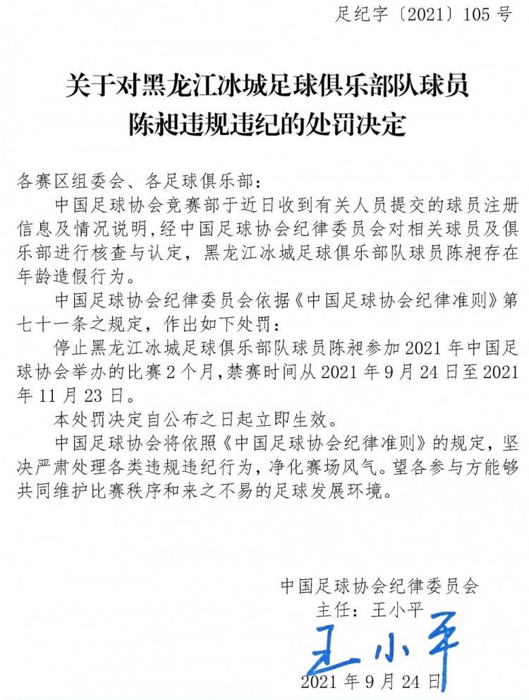 罗马诺：国米签下加拿大边翼卫布坎南转会费700万欧名记罗马诺以标志性的“herewego！